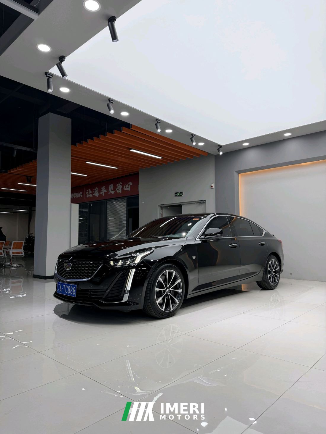 Cadillac CT5 28T Premium - car from China