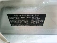 Nissan Teana 2.0L XE Edition - ფოტო 11