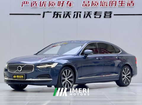 2023 Volvo S90 B5 Smart Luxury Edition - ავტომობილი ჩინეთიდან