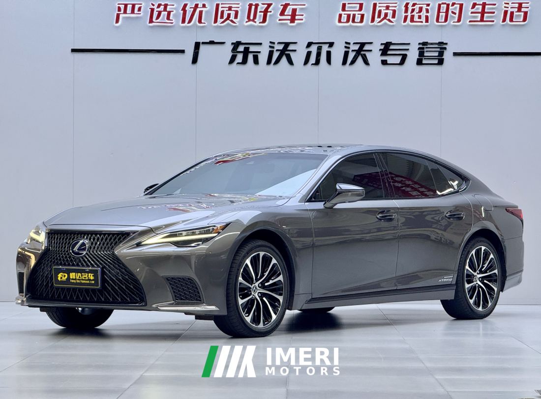 Lexus LS 500h Premium - ავტომობილი ჩინეთიდან