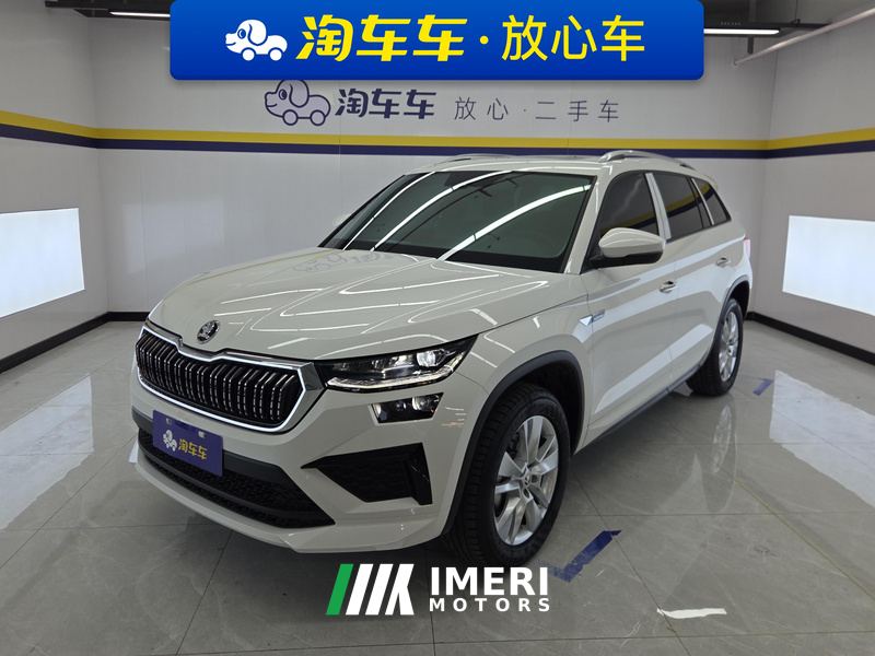 Skoda Kodiaq TSI330 Two-Wheel Drive Strength Edition 5-seater - автомобиль из Китая