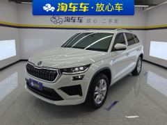Skoda Kodiaq TSI330 Two-Wheel Drive Strength Edition 5-seater - фото 1
