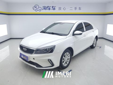 2021 Geely Emgrand UP 1.5L CVT Comfort Edition - car from China
