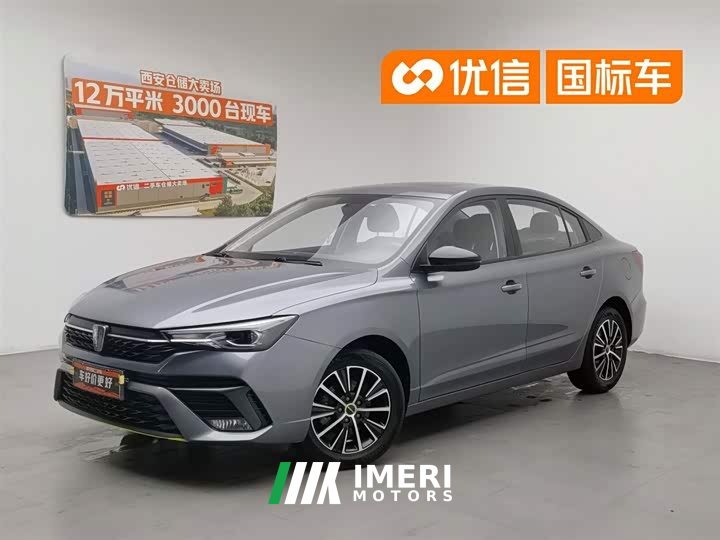 BMW Roewe i5 2021 1.5L CVT Platinum Edition