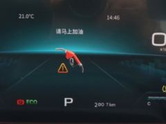 Jetour X70 PLUS 1.6T PRO 7 - ფოტო 12
