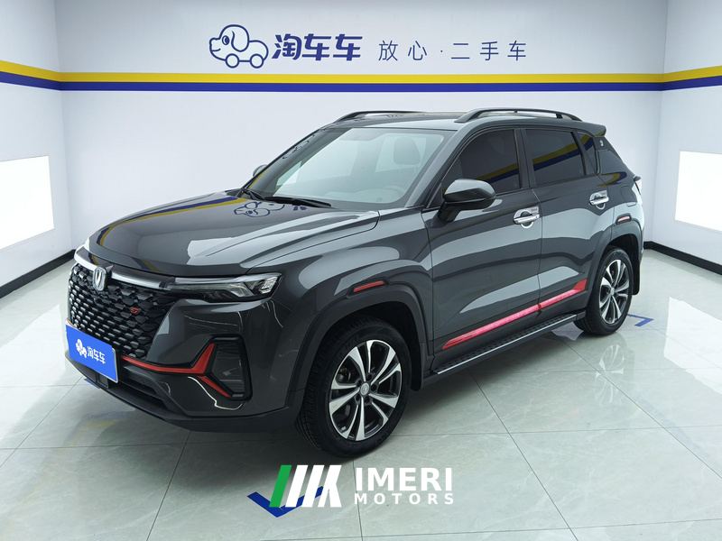 Changan CS35PLUS NE 1.4T Luxury Version - car from China