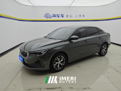 2023 Geely Emgrand Champion 1.5L CVT Luxury - car from China