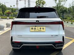 Changan CS75PLUS CS75 PLUS Gen 3 1.5T Luxury Edition - ფოტო 13