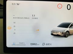 Nissan N7 510km 510 Max - photo 16