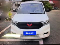 Wuling Hongguang V 1.5L Edition 5 - photo 3