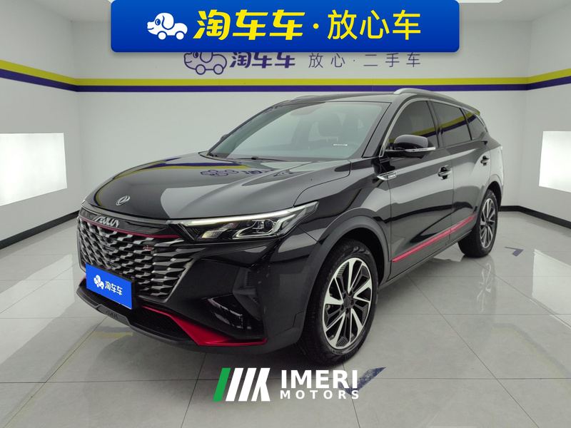 Dongfeng AX7 Edition 1.5T DF41 - ავტომობილი ჩინეთიდან
