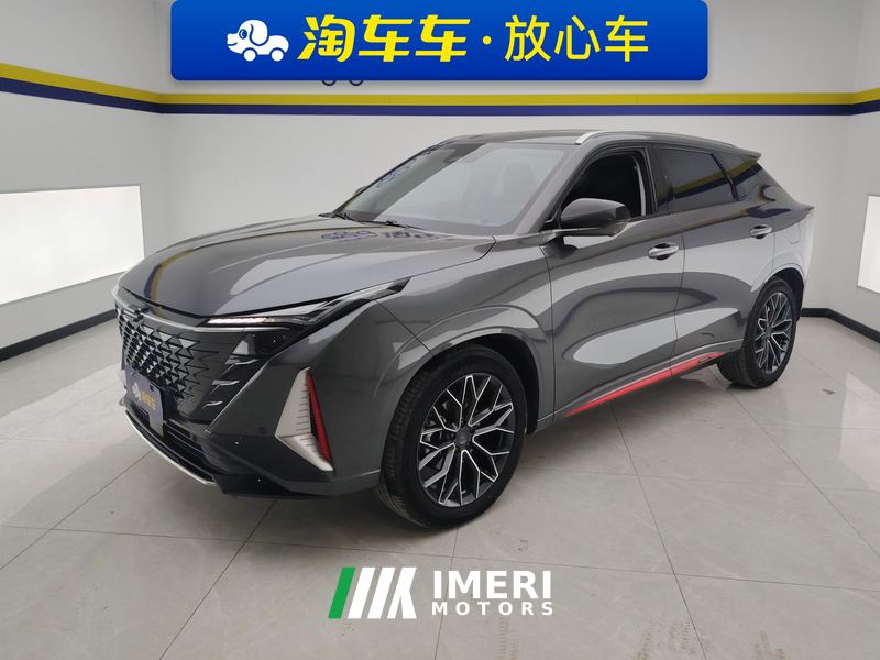 Oshan Z6 1.5T Version Edition - car from China