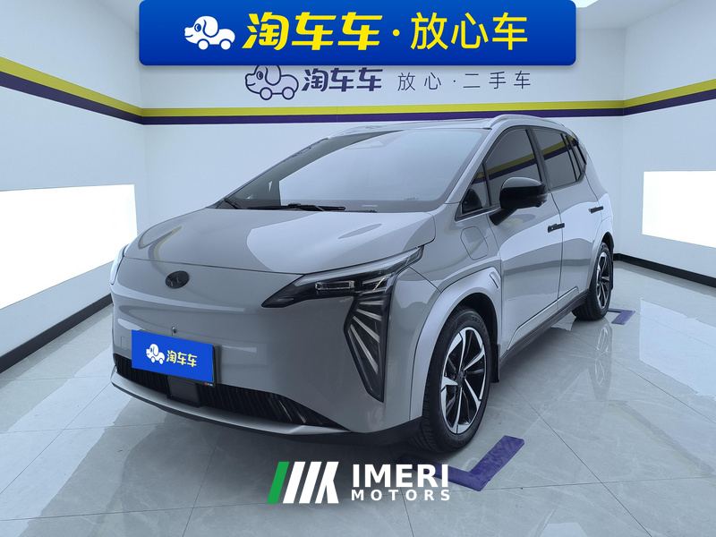 GAC AION Y Plus 510km 510 Smart Leading Edition Lithium iron phosphate