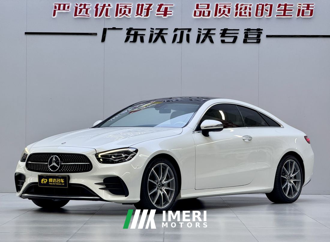 Mercedes-Benz E-Class (Imported) E 260 Coupe - ავტომობილი ჩინეთიდან
