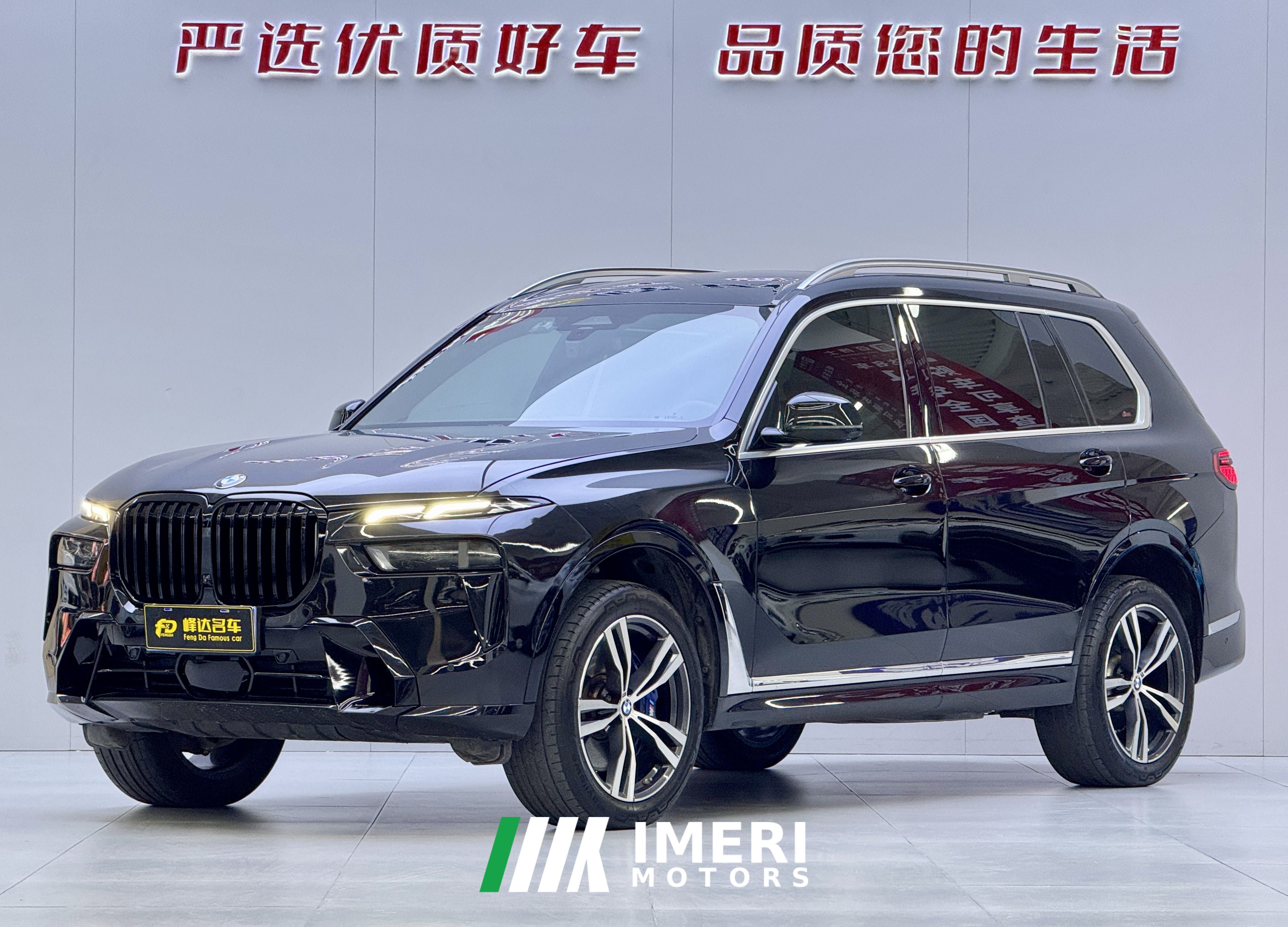 BMW X7 xDrive40i Luxury Edition M Sport Package