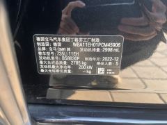 BMW 7 Series 735Li M Sport Package - ფოტო 10