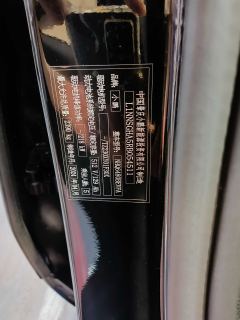Xpeng G6 580 RWD Long Range Plus - ფოტო 15