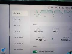 Xpeng G6 580 RWD Long Range Plus - ფოტო 16