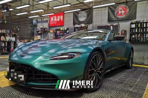 2022 Aston Martin V8 Vantage F1 Edition Coupe - ავტომობილი ჩინეთიდან