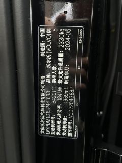 Volvo S90 B5 Intelligent Luxury Edition - фото 20