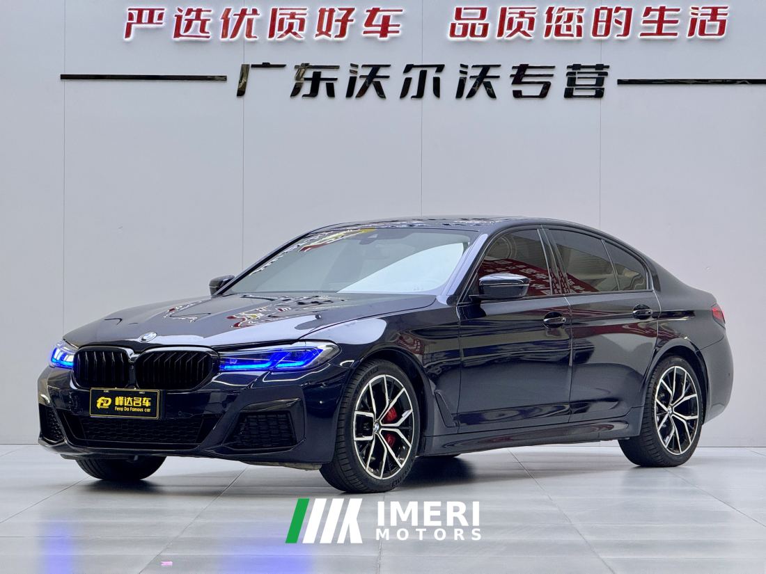 BMW 5 Series (Imported) 540i Elegance M Sport Package - ავტომობილი ჩინეთიდან
