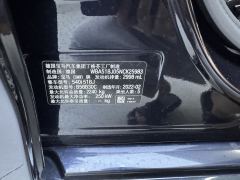 BMW 5 Series (Imported) 540i Elegance M Sport Package - ფოტო 8
