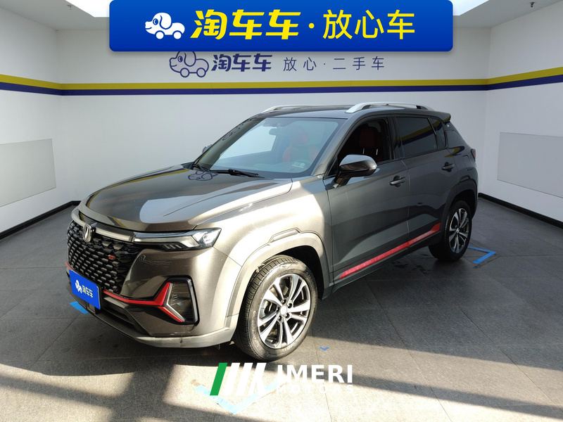 Changan CS35PLUS 1.4T Luxury Edition - car from China