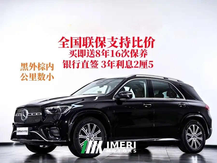 Mercedes-Benz GLE( imported ) GLE (Imported) GLE 350 4MATIC Fashion