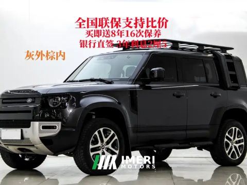 2025 Land Rover Defender 110 3.0T P400 Dark Edition