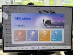 AITO M6 Extended Range Ultra - ფოტო 16