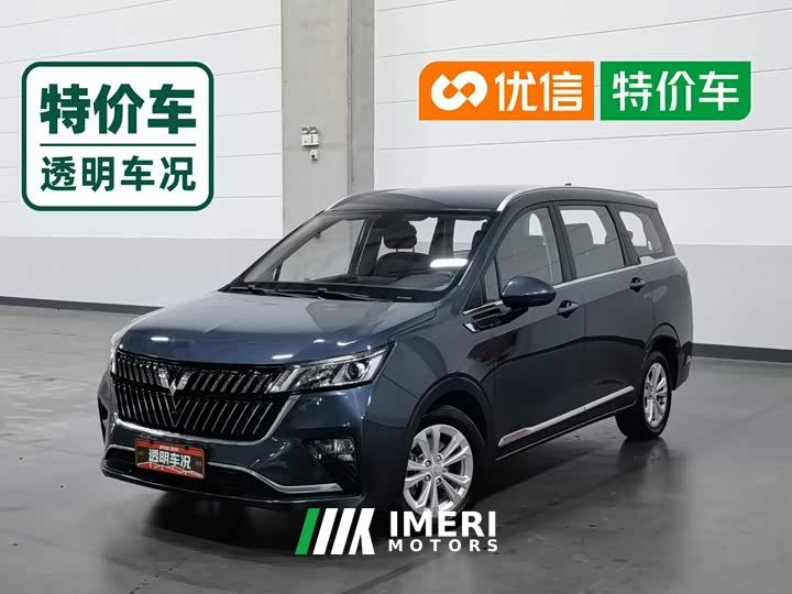 Wuling Jiachen 1.5T CVT Smart Luxury - ავტომობილი ჩინეთიდან