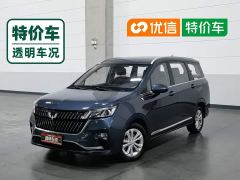 Wuling Jiachen 1.5T CVT Smart Luxury - ფოტო 1
