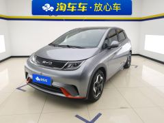 BYD Dolphin 405km Stylish Edition - ფოტო 1