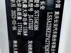 Changan UNI-V 1.5T Premium - photo 9