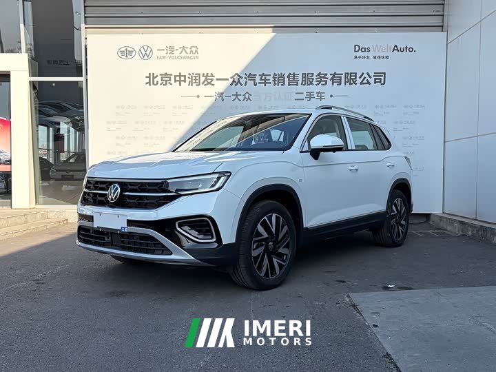 Tharu Taos 3 Million Units Select Edition 330TSI