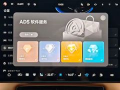 AITO HarmonyOS Intelligent Mobility M7 EREV 315km AWD Ultra 5-seater (192-wire LiDAR) - фото 10
