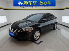 Nissan Sylphy Classic 1.6L XE Comfort Edition - ფოტო 1