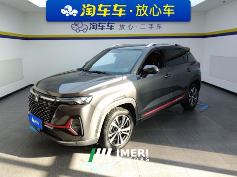 2021 Changan CS35PLUS 1.4T Luxury Edition - ავტომობილი ჩინეთიდან