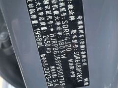 Jetour Traveller 2.0T AWDPRO - ფოტო 9