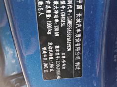 Haval H6 Gen 3 1.5T RWD Plus - ფოტო 9