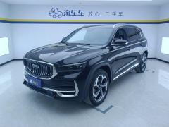 Geely Xingyue L 2.0T Automatic two-wheel drive Yunqi Edition - photo 1