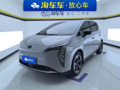 Aion Y Plus 510km 510 Smart Leading Edition Lithium iron phosphate - photo 1