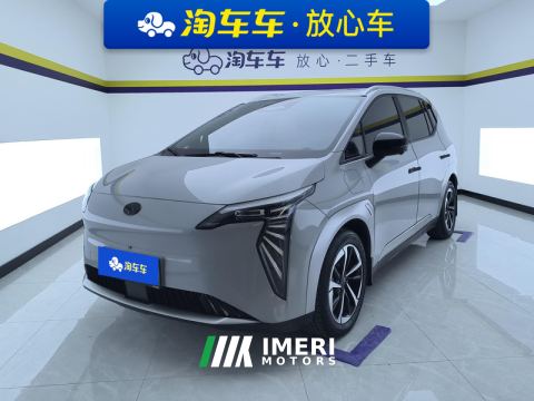 2023 GAC AION Y Plus 510km 510 Smart Leading Edition Lithium iron phosphate - car from China