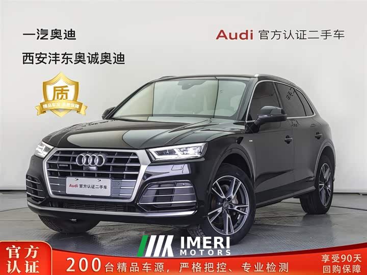 Audi Q5L 2020 45 TFSI Luxury Fashion