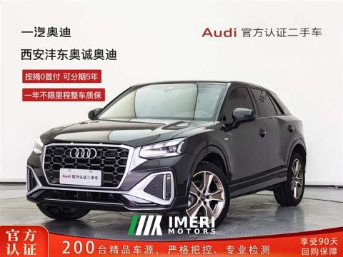 2024 Audi Q2L Facelift 35TFSI Fashion Dynamic - ავტომობილი ჩინეთიდან
