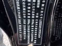 Ford Ranger 2.3T AWD Edition - photo 10