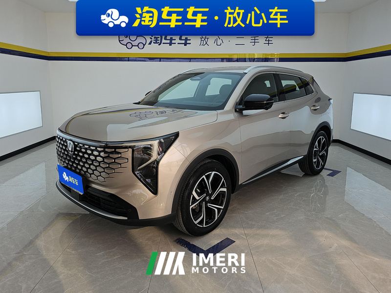Changan CS55PLUS CS55 Plus Fourth Generation New Blue Whale 1.5T Tianxuan Luxury