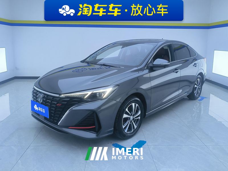 Changan Eado Chang 'an Ease Movement PLUS Enjoy Edition Blue Whale NE 1.4T Prestigious Edition
