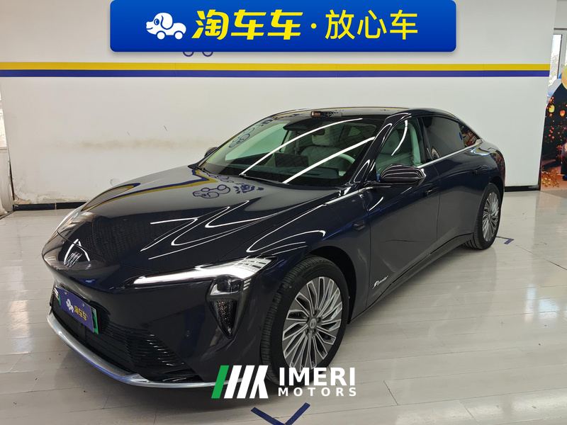 Buick Zhijing L7 EREV 302km Avia