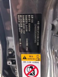 Changan CS75PLUS CS75 PLUS 4th Gen 1.5T New Blue Whale Smart Flagship - ფოტო 9